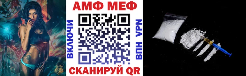KRAKEN онион  Уварово  Амфетамин VHQ 