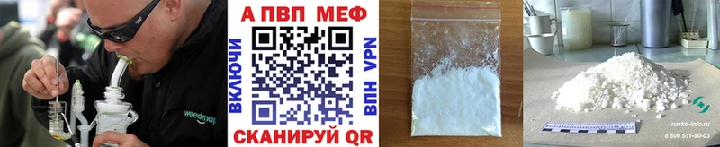 А ПВП СК  гидра как зайти  Уварово 