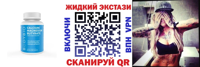 купить Уварово БУТИРАТ бутик