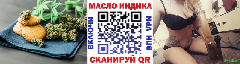 купить  сайты  Уварово  Еда ТГК марихуана 