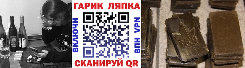 Гашиш хэш Уварово