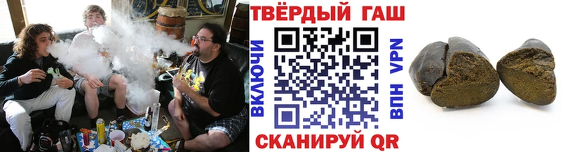 Гашиш Изолятор Уварово