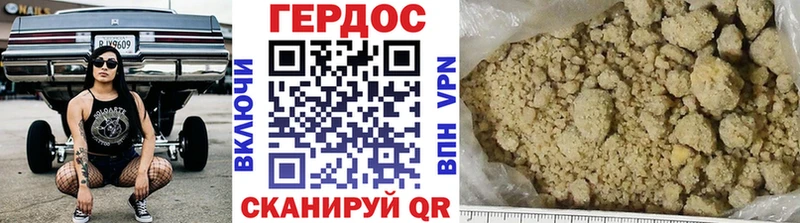купить наркотик  Уварово  Героин Heroin 