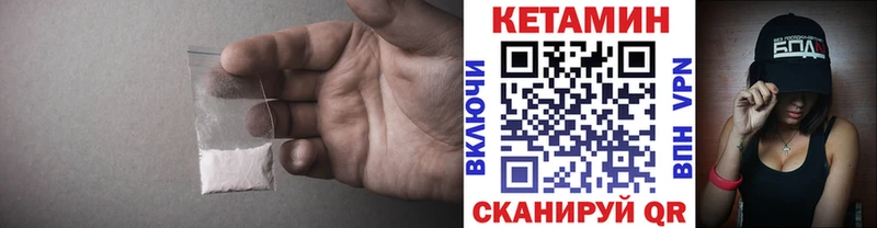 купить наркоту  Уварово  Кетамин ketamine 