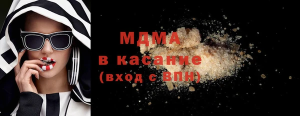 Альфа ПВП Аркадак