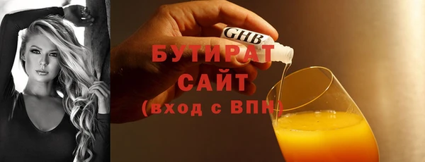 Альфа ПВП Аркадак