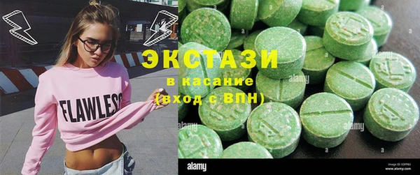 прущие грибы Арсеньев