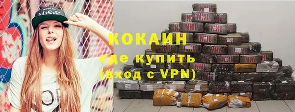 СК Армянск