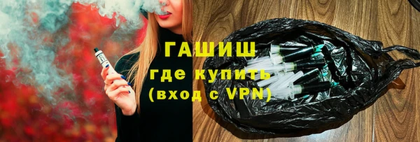прущие грибы Арсеньев