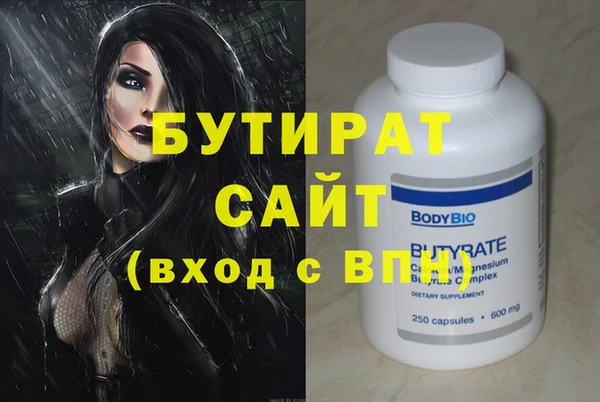 Альфа ПВП Аркадак