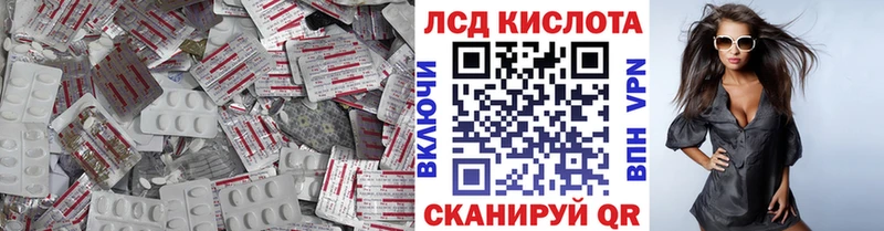 продажа наркотиков  Уварово  LSD-25 экстази кислота 