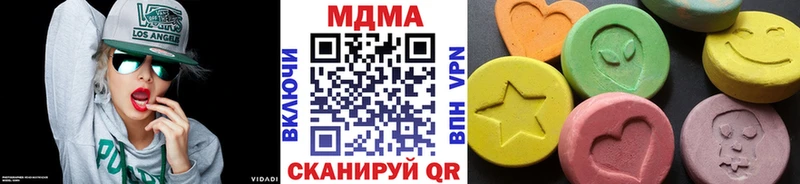 MDMA молли  Уварово 