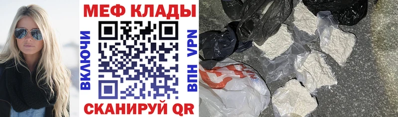 МЕФ 4 MMC Уварово