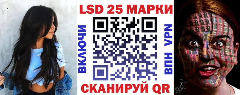 KRAKEN tor  Уварово  Марки 25I-NBOMe 1500мкг 