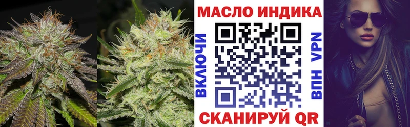 Дистиллят ТГК THC oil  mega вход  Уварово  купить закладку 