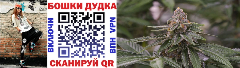 Марихуана Ganja  Уварово 